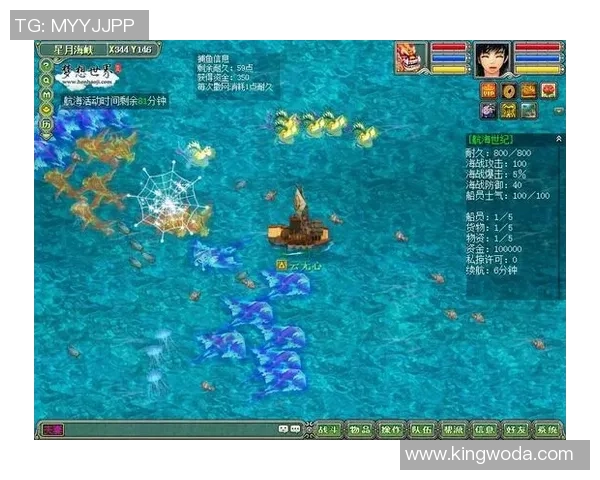 京都与长崎航海DS激战在即谁能在这场对决中笑到最后